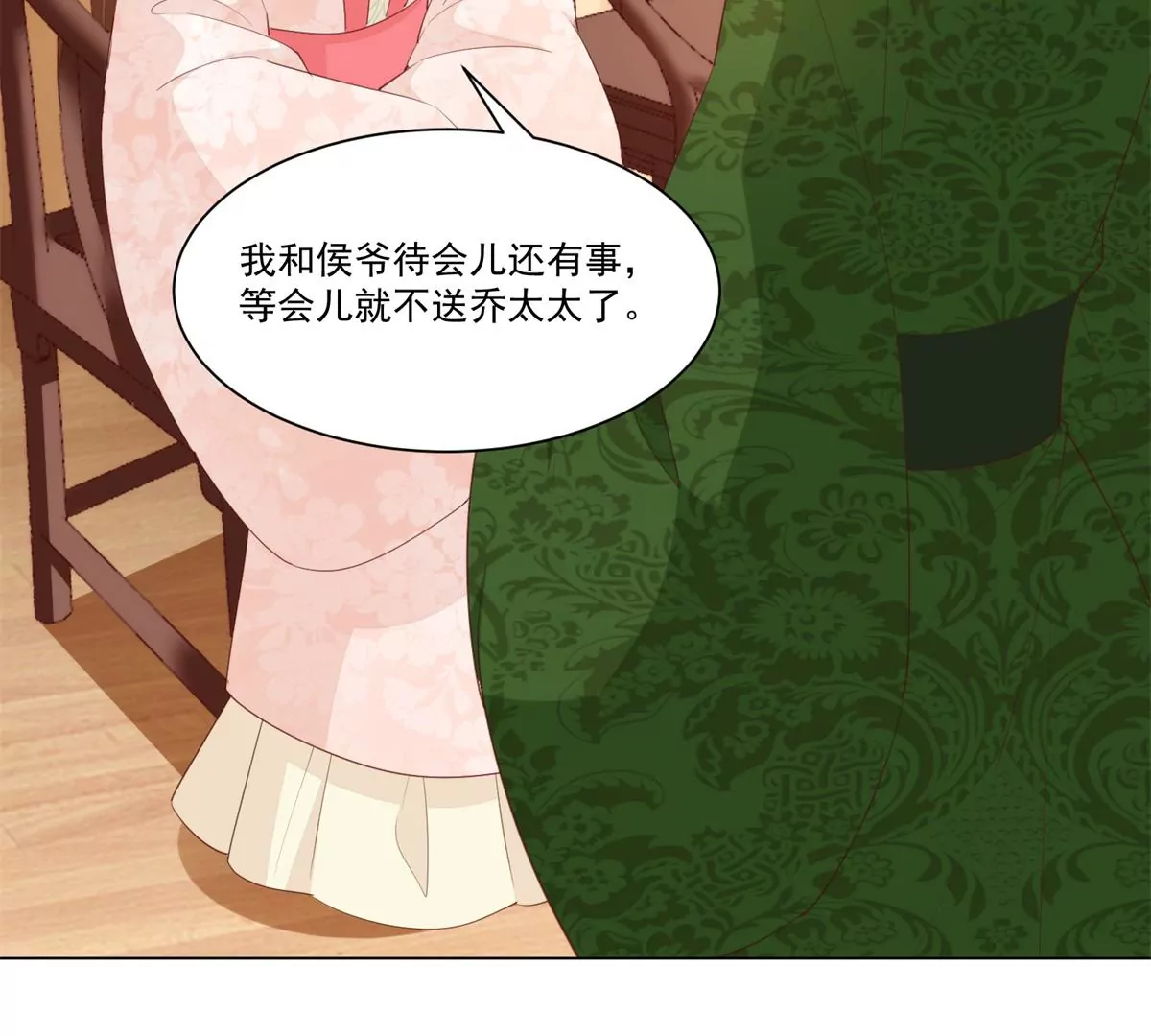 第八十五话14