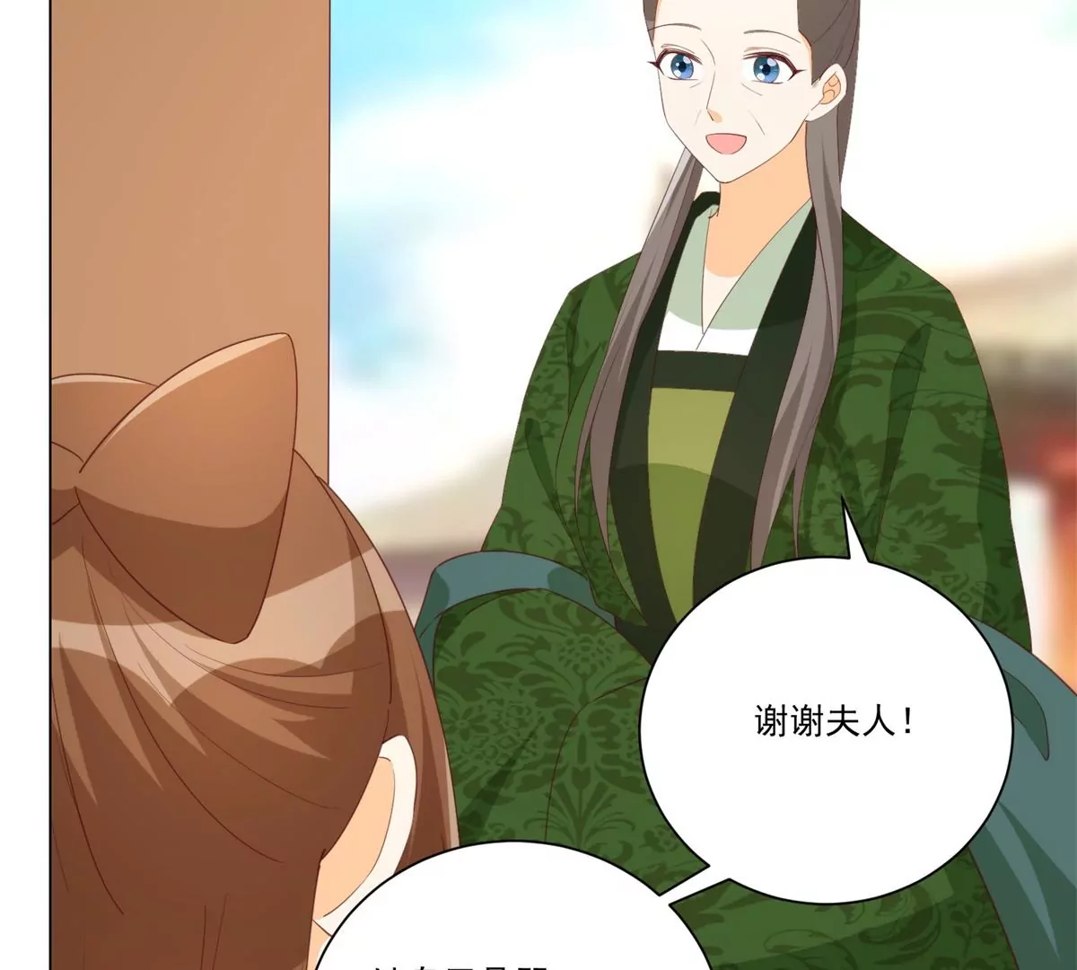 第八十五话16