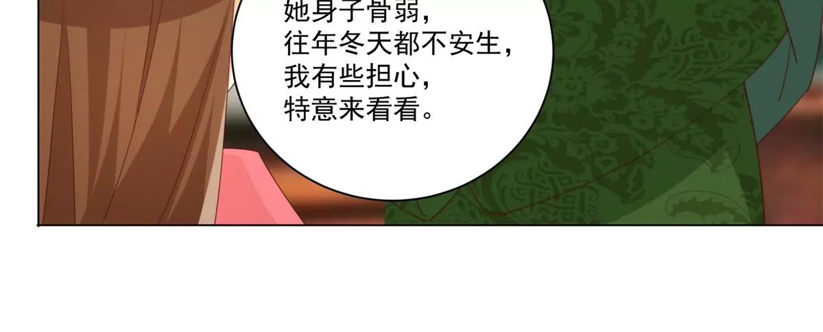 第八十五话17
