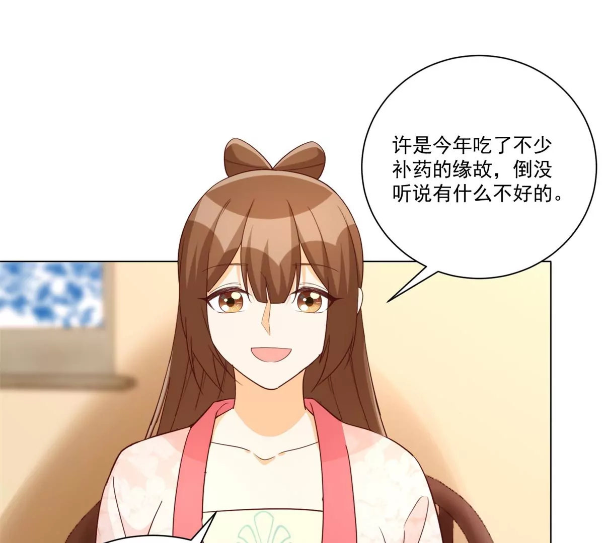 第八十五话18