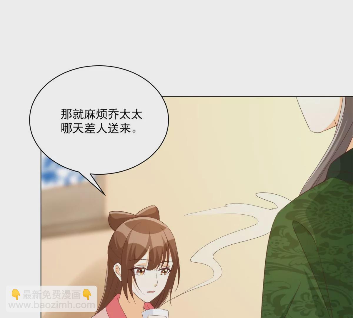 第八十五话24