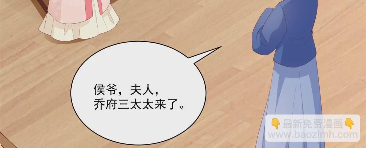 第八十五话3