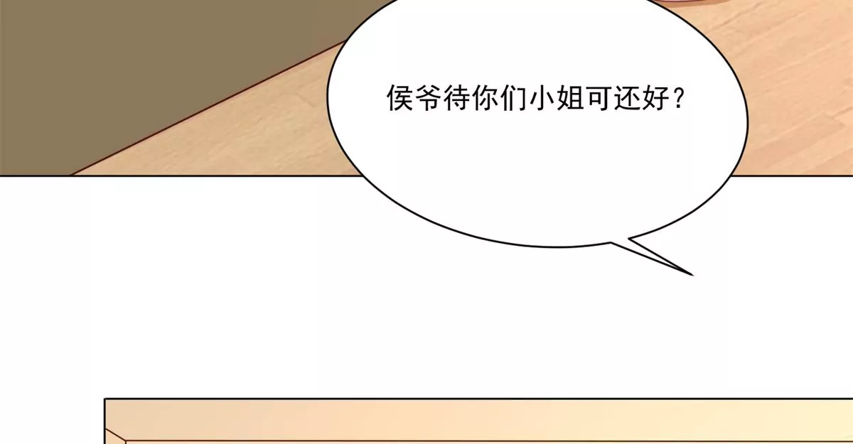 第八十五话31