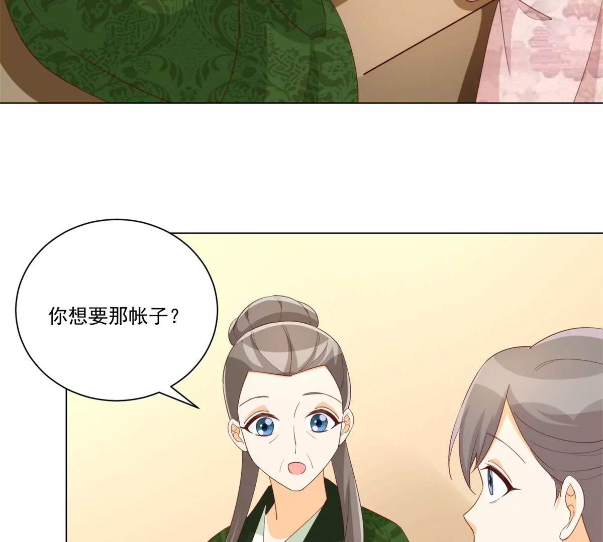 第八十五话40