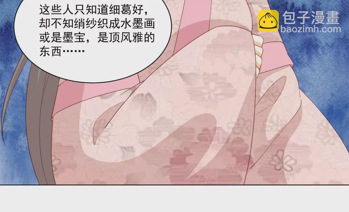 第八十五话45