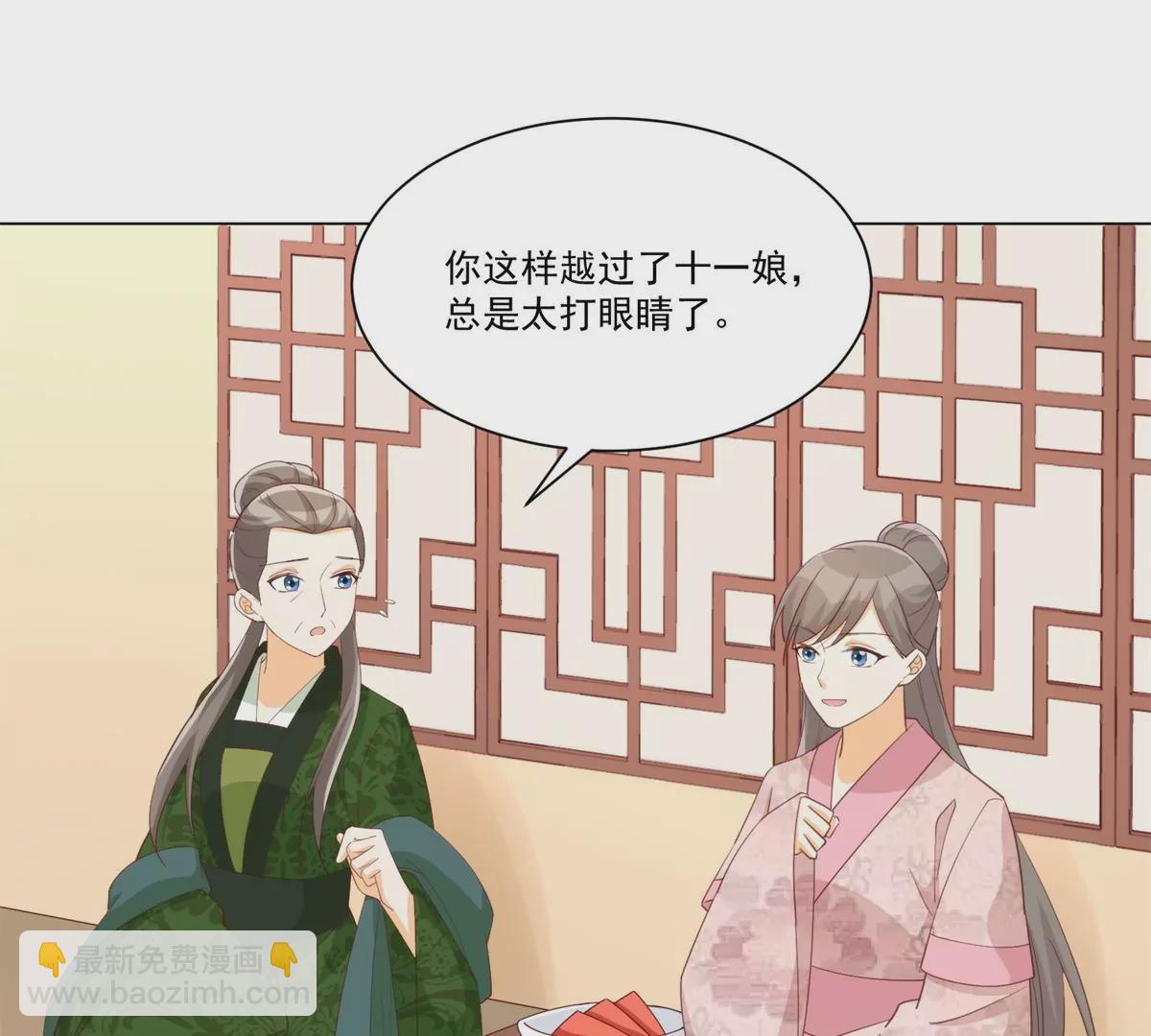 第八十五话50