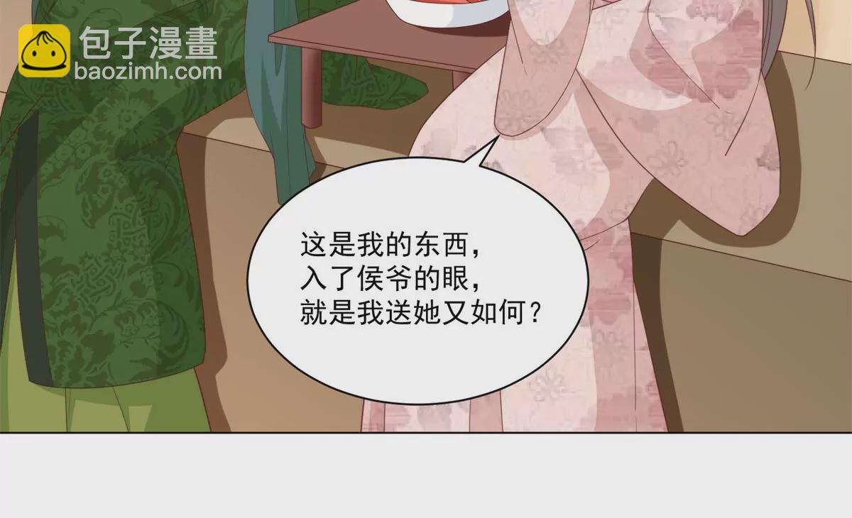 第八十五话51