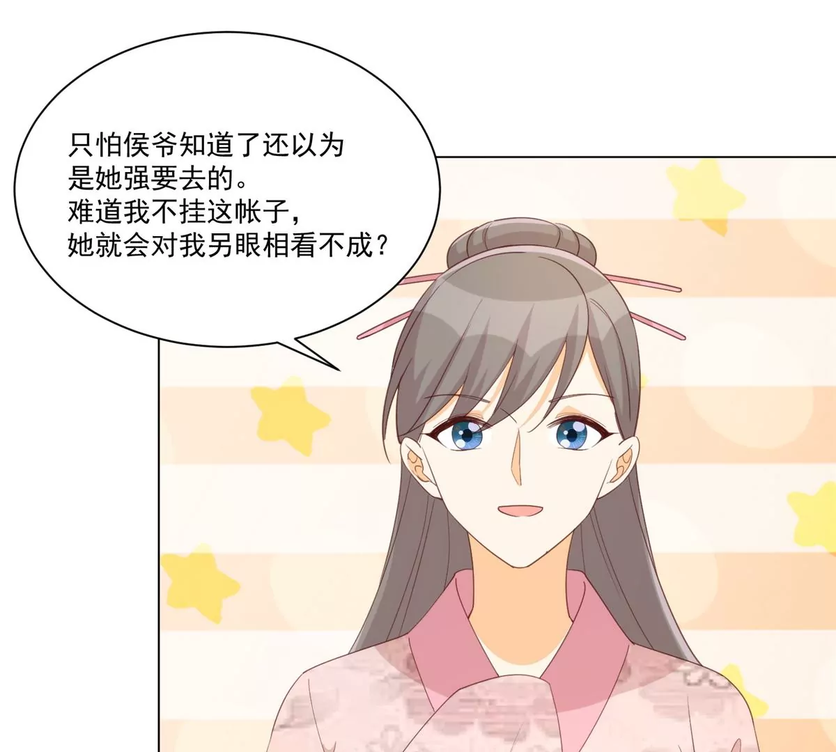 第八十五话52