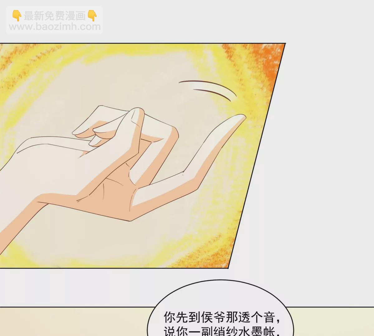 第八十五话54