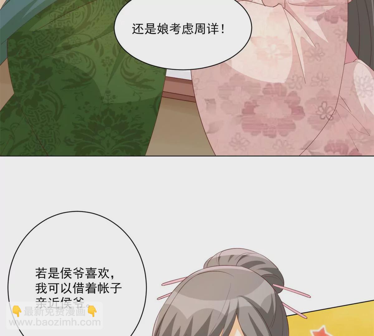 第八十五话56