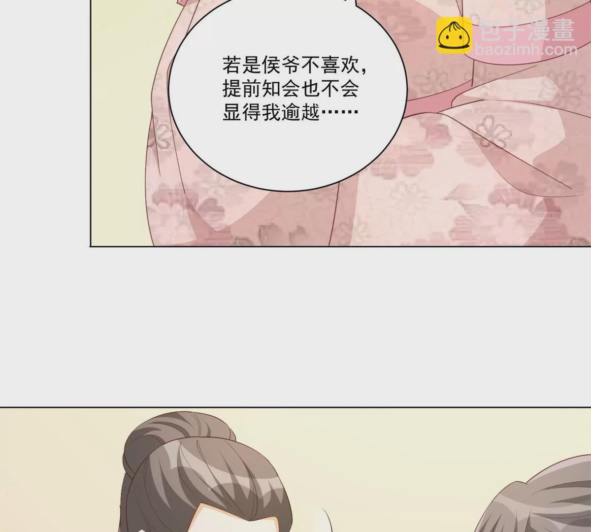 第八十五话58