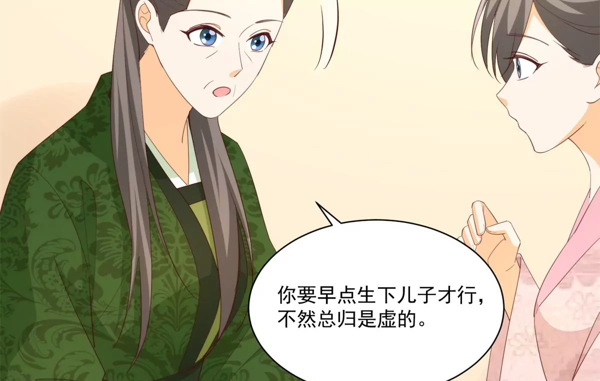 第八十五话59