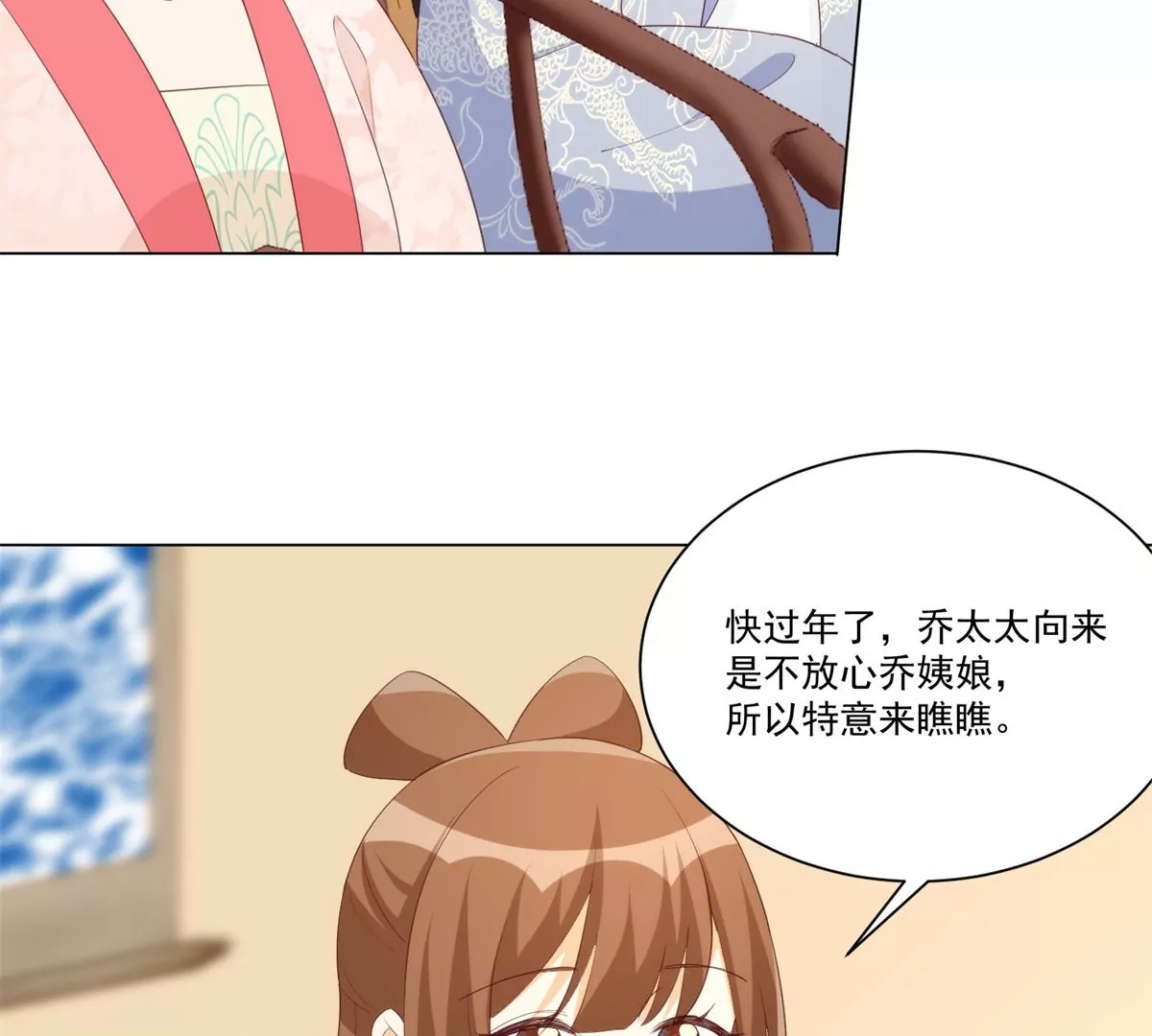 第八十五话6