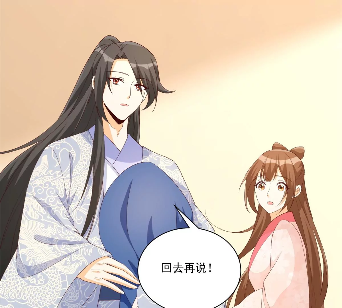 第八十五话68