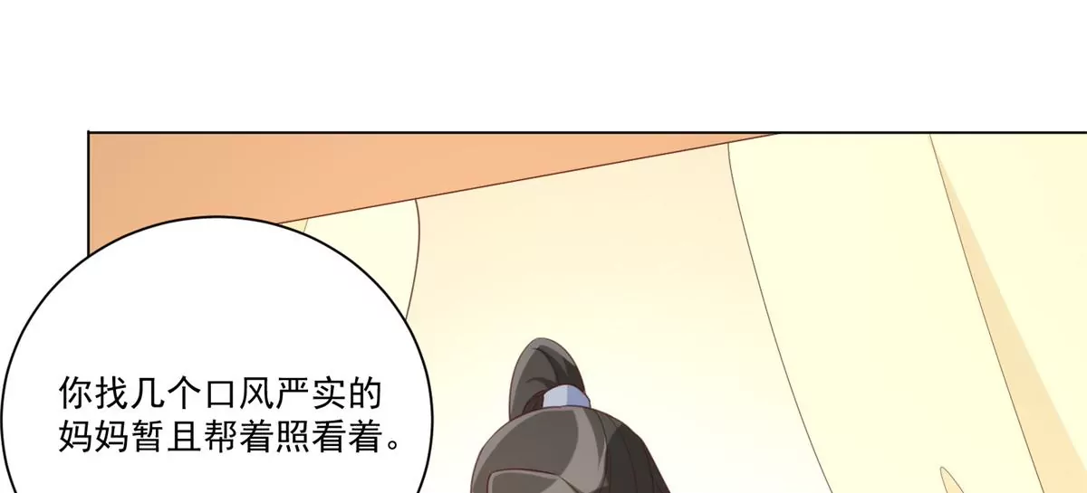 第八十五话73