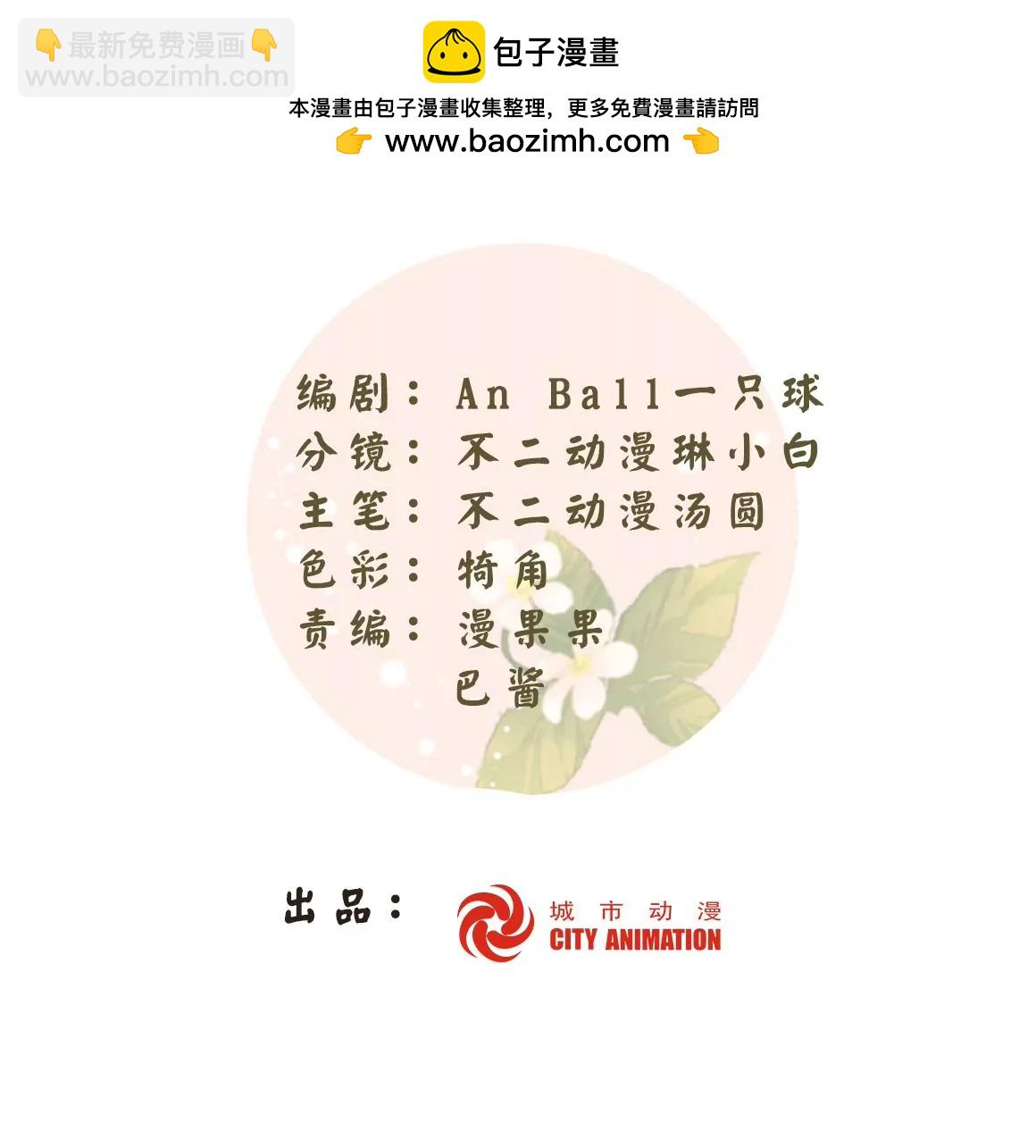 第九十七话1