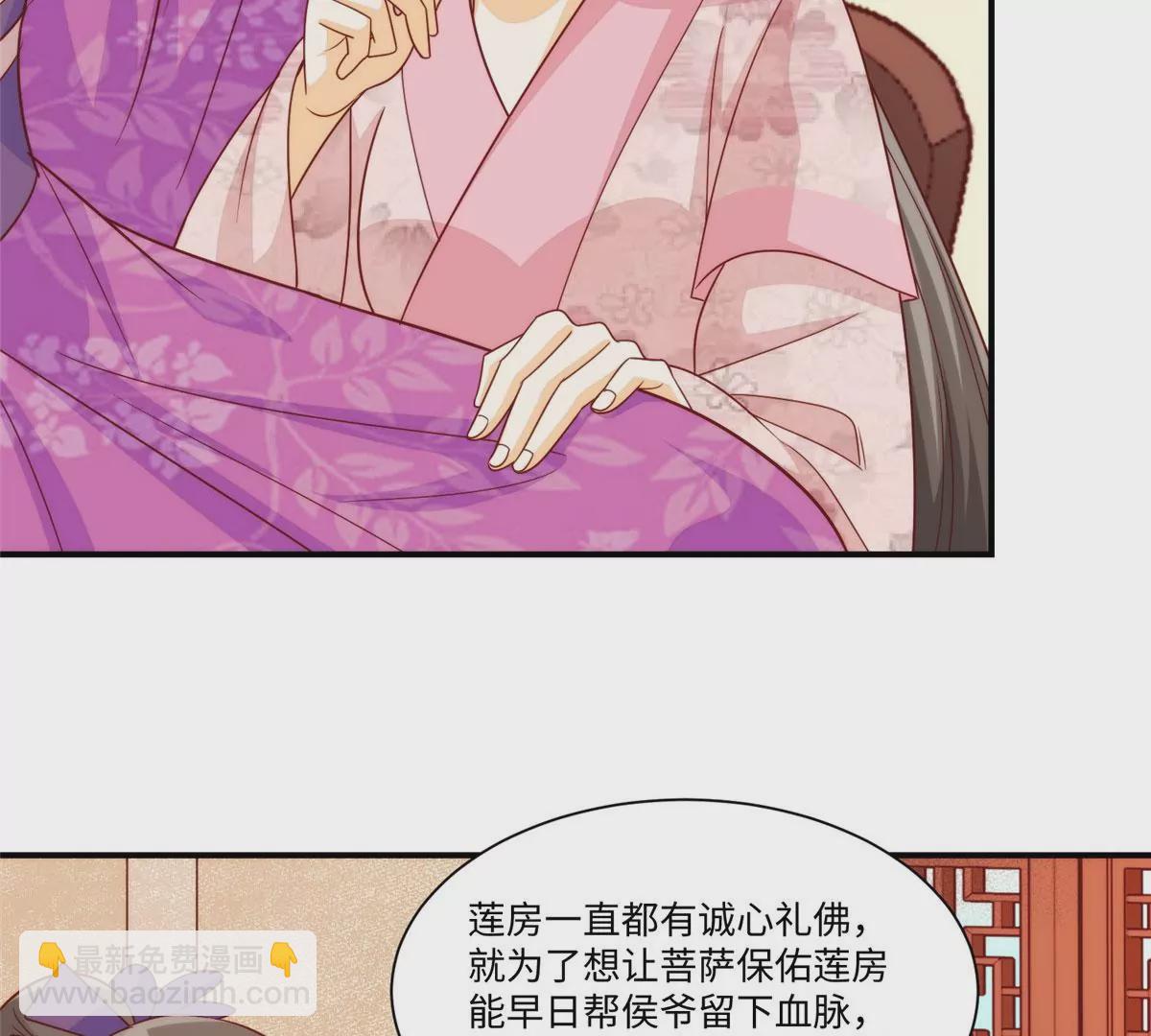 第九十七话10