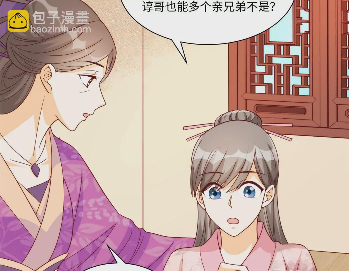 第九十七话11