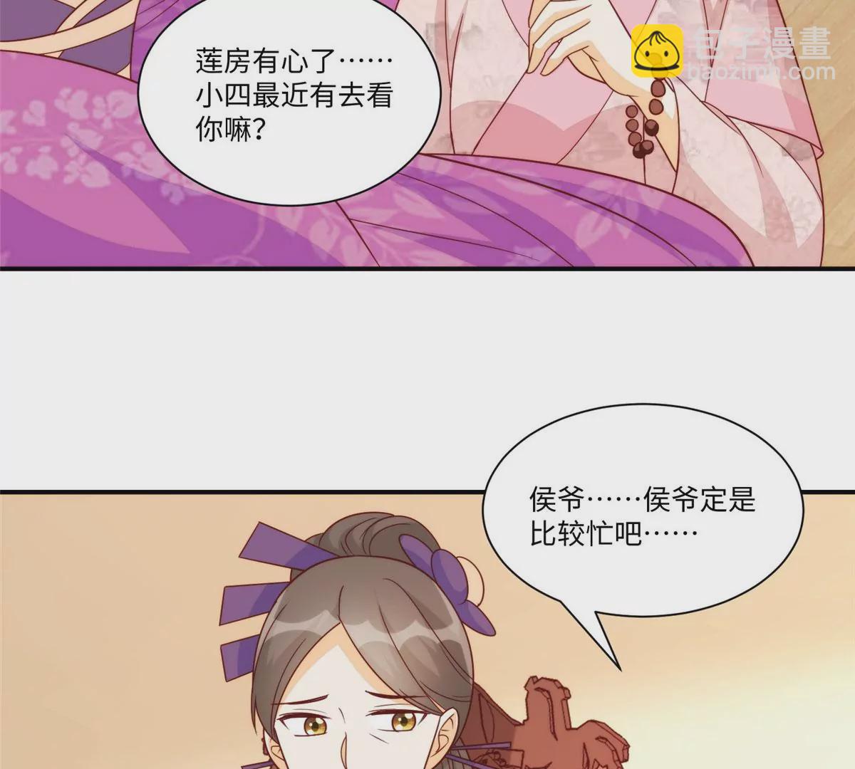 第九十七话12