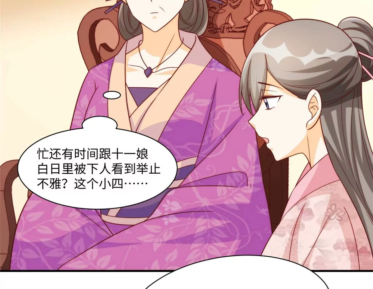 第九十七话13