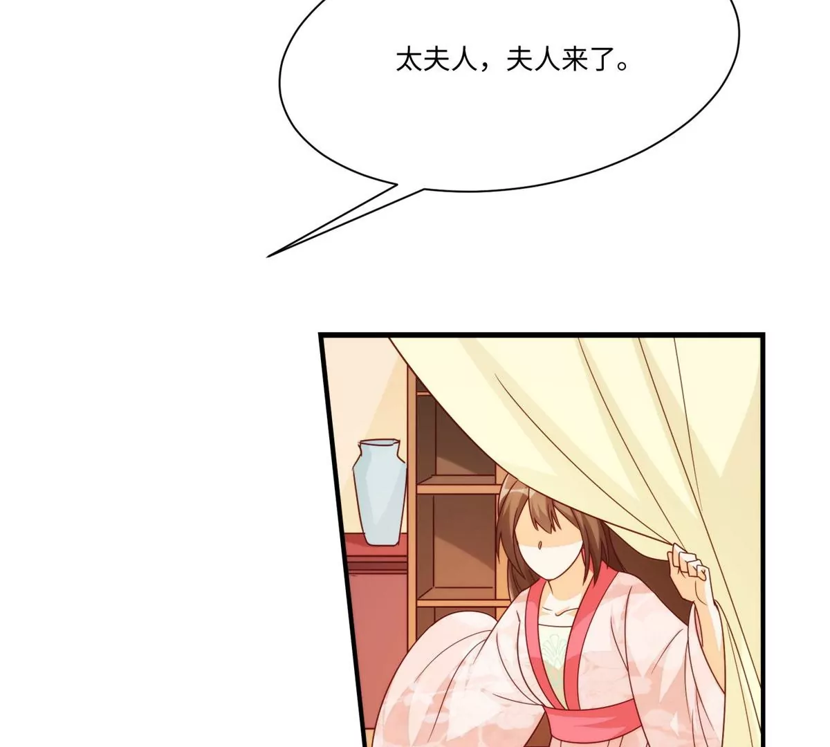 第九十七话14