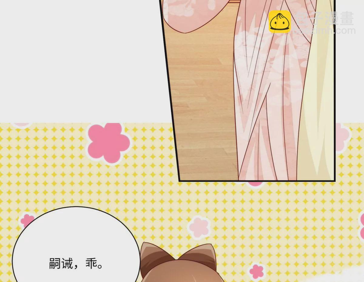 第九十七话15