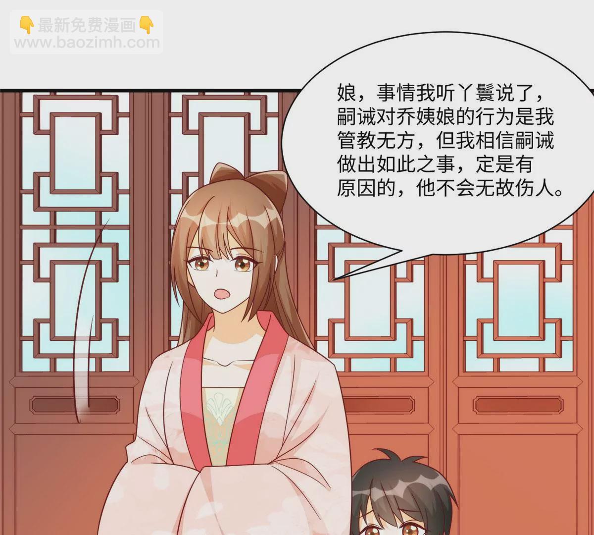 第九十七话18