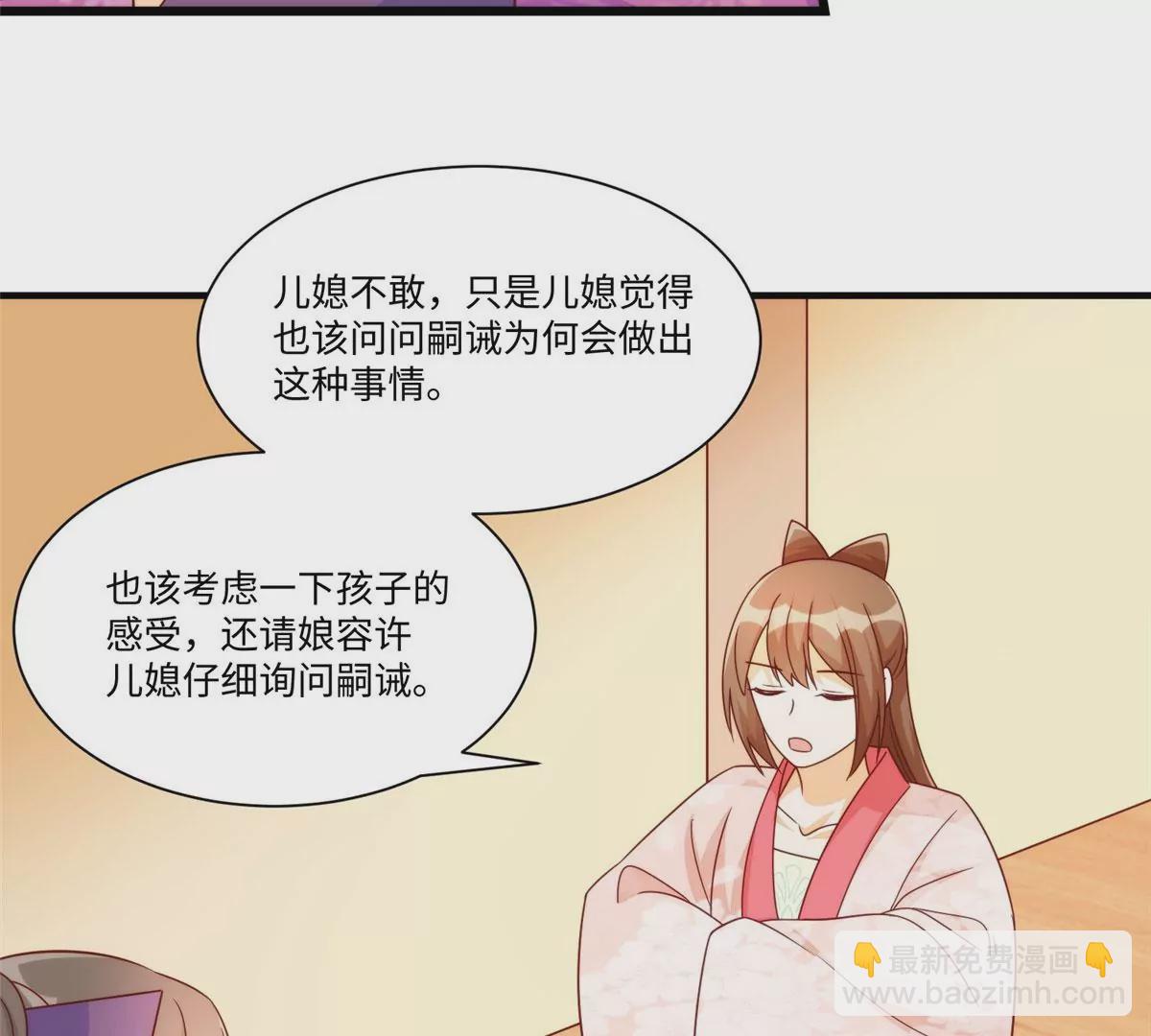 第九十七话22