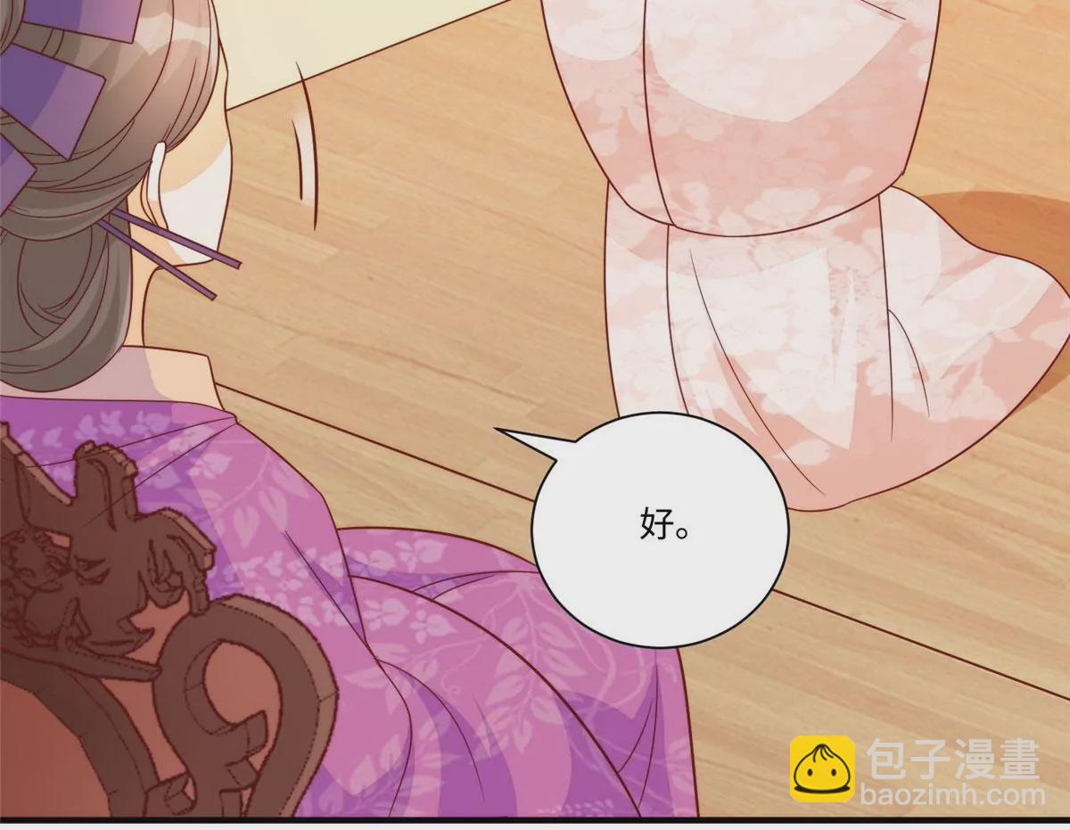 第九十七话23