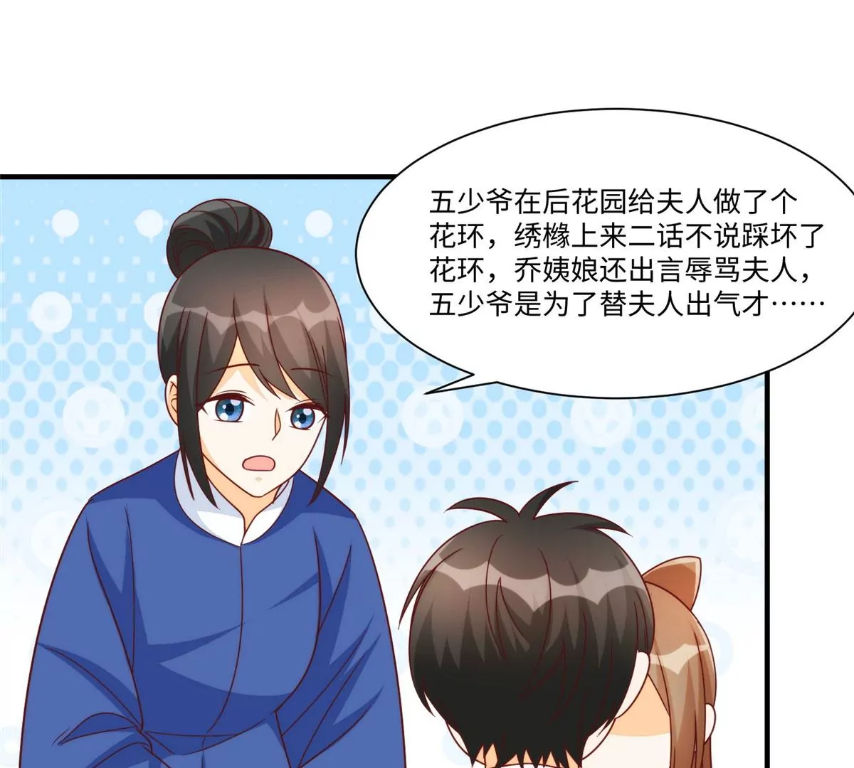 第九十七话26