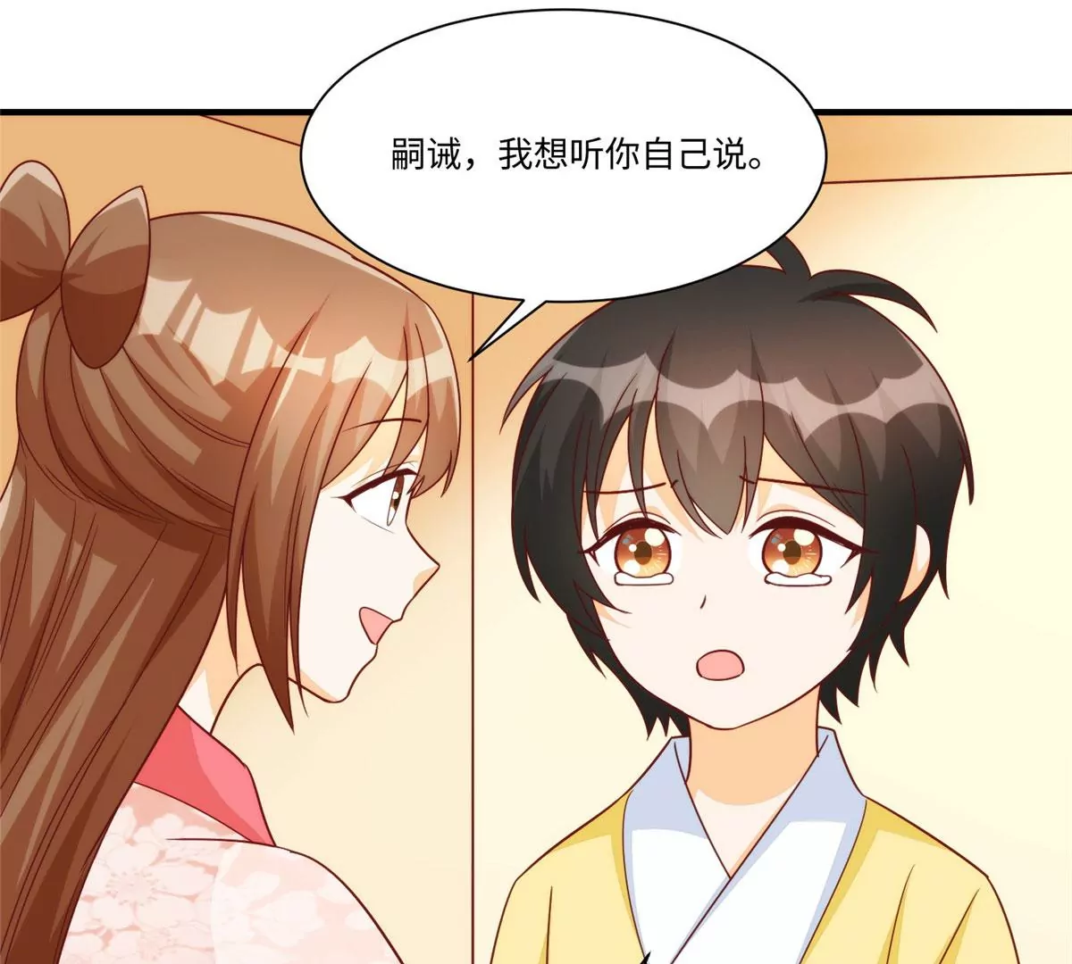 第九十七话28