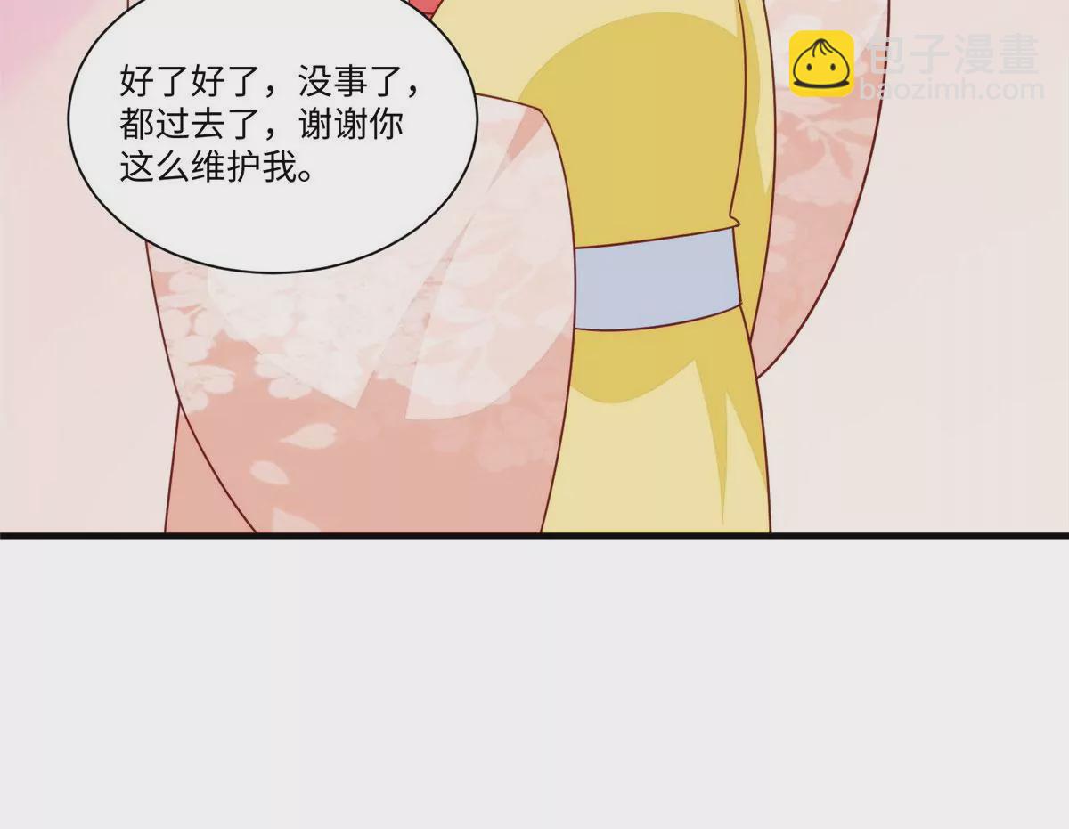 第九十七话31