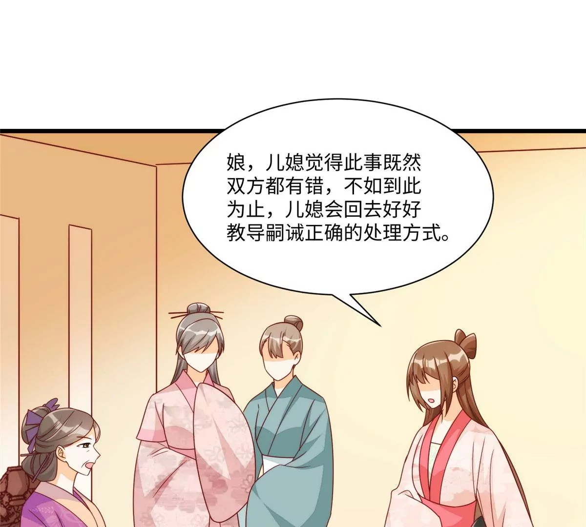 第九十七话32