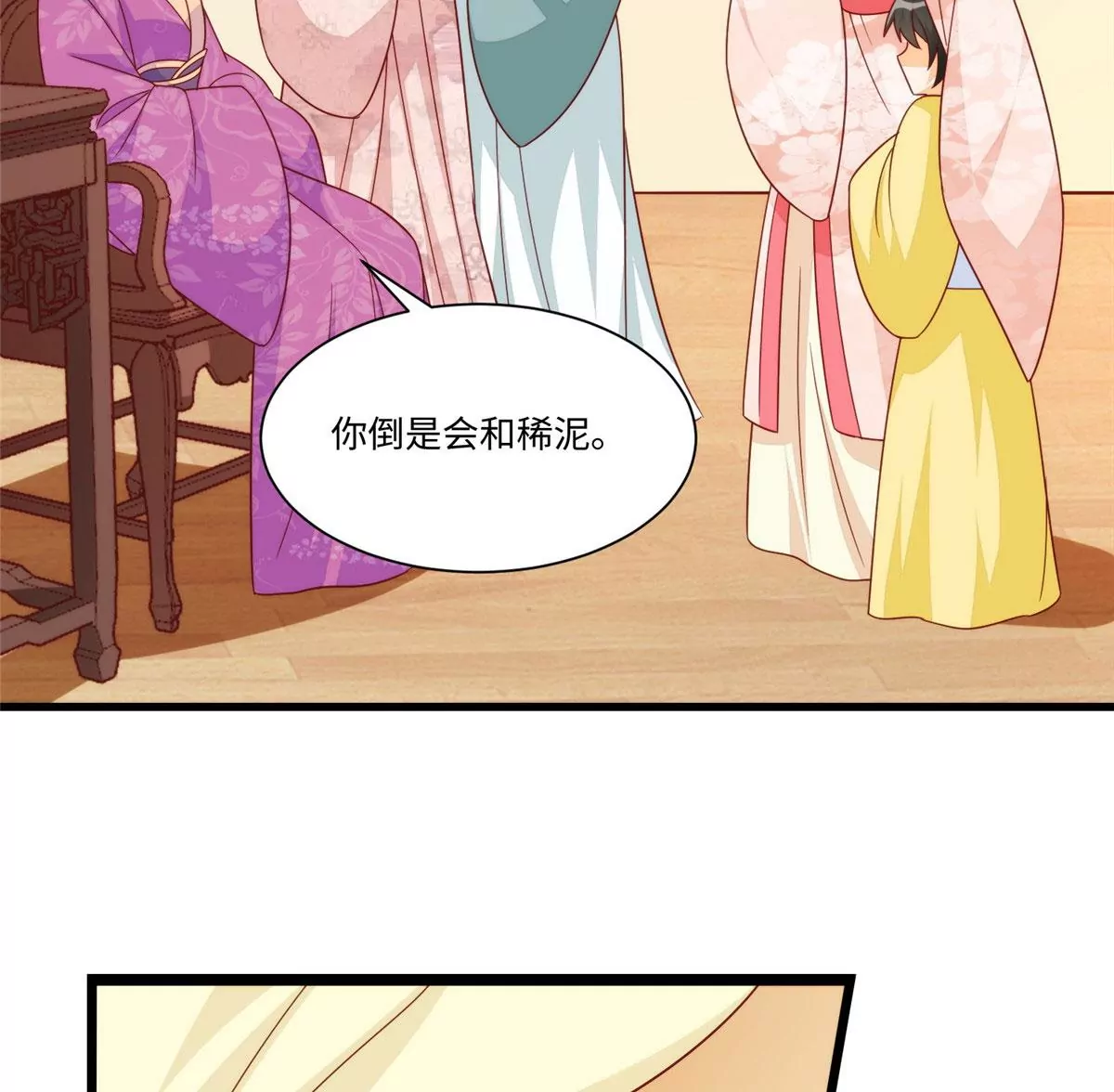 第九十七话33