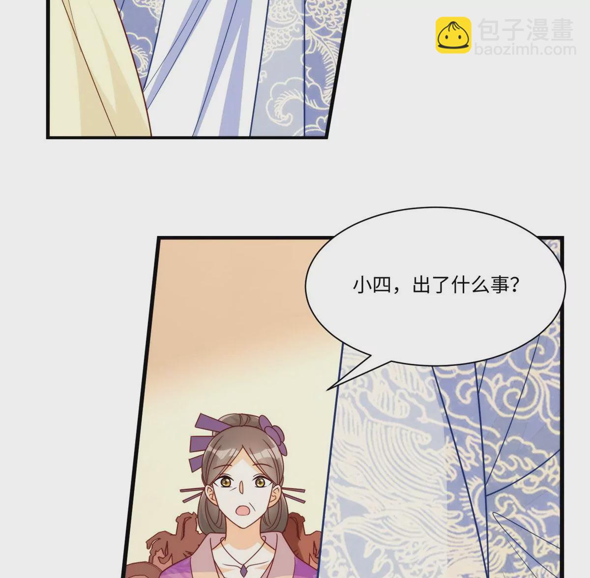 第九十七话35