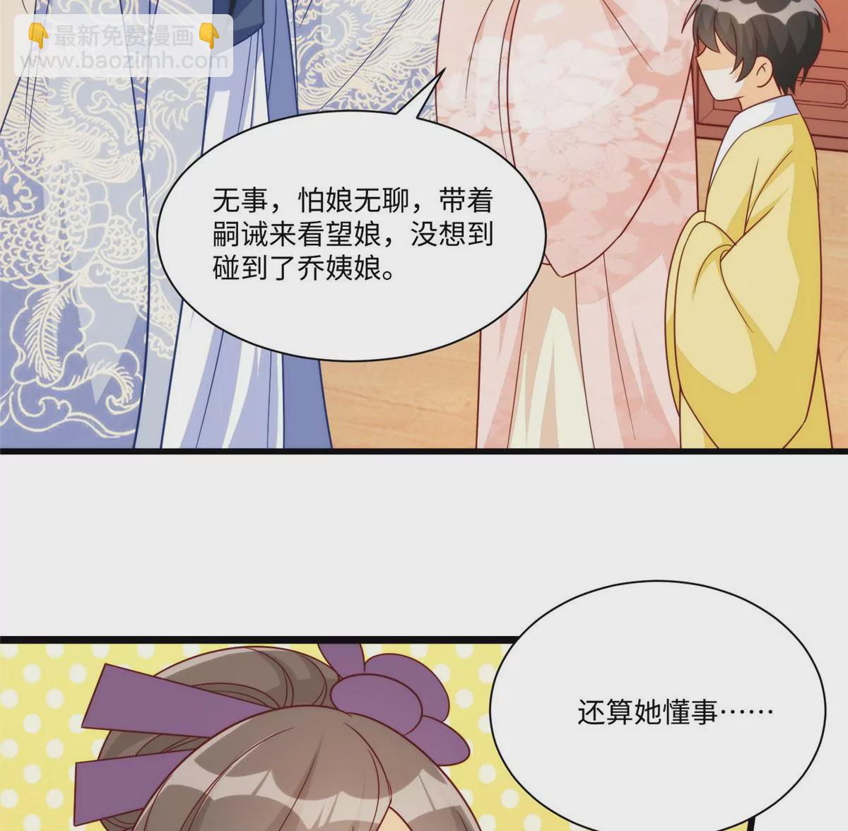 第九十七话39