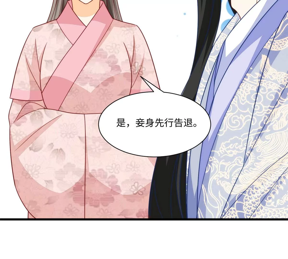 第九十七话42