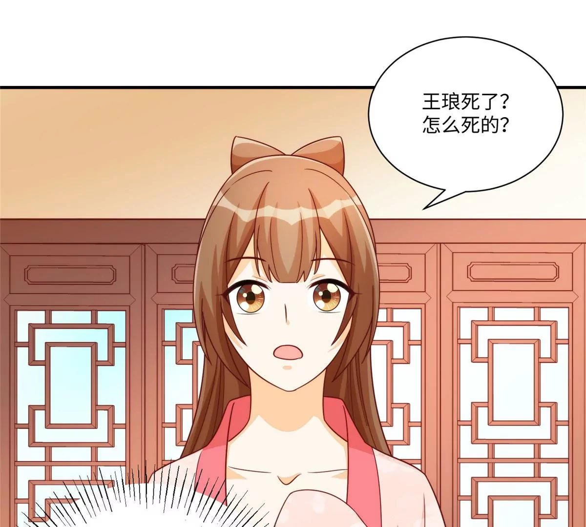 第九十七话46