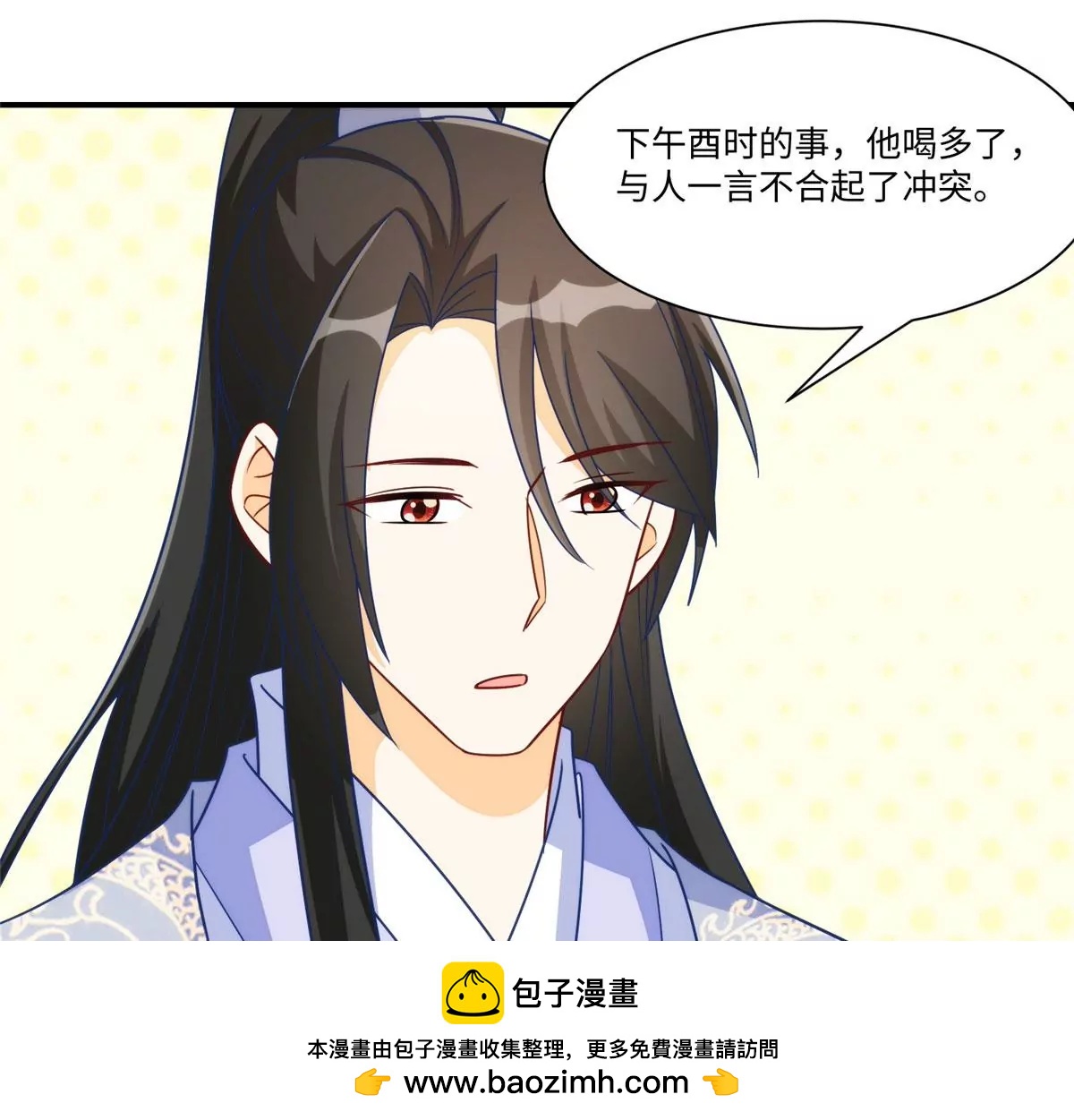 第九十七话49