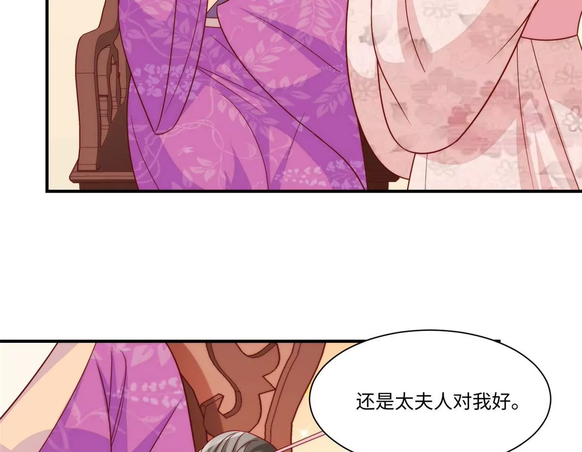 第九十七话5