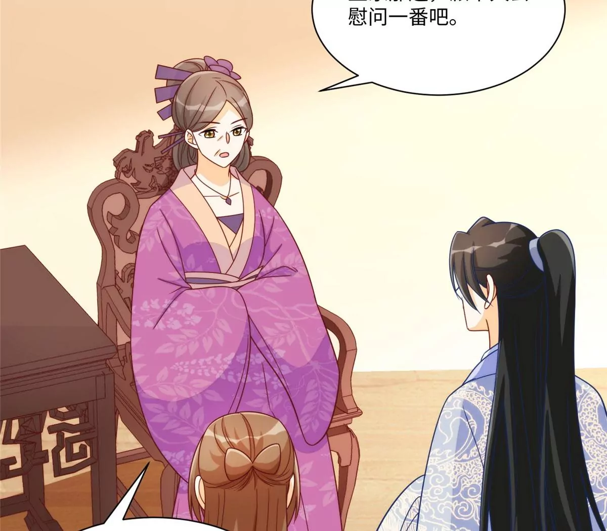 第九十七话55