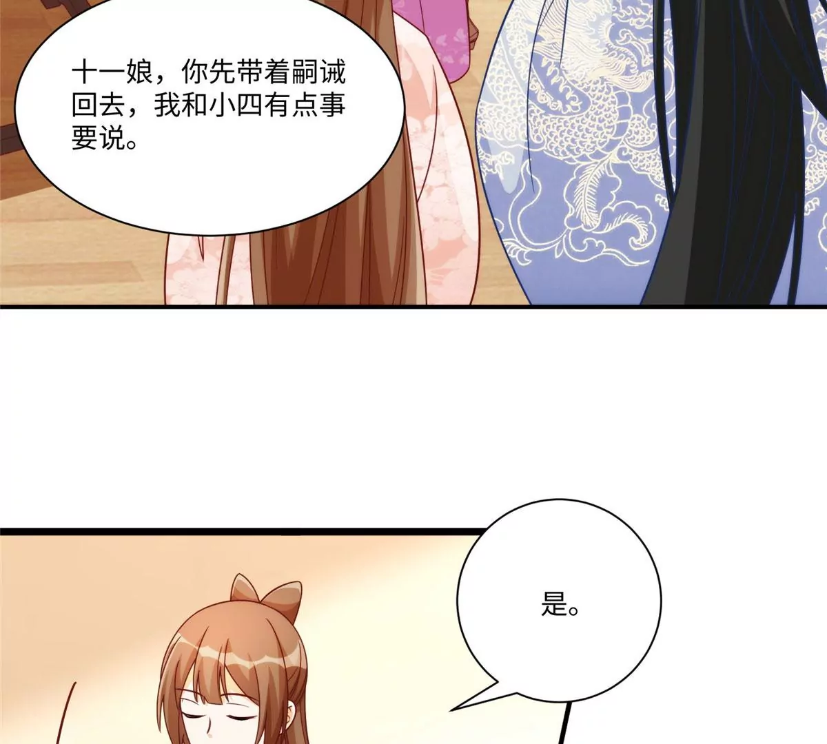 第九十七话56