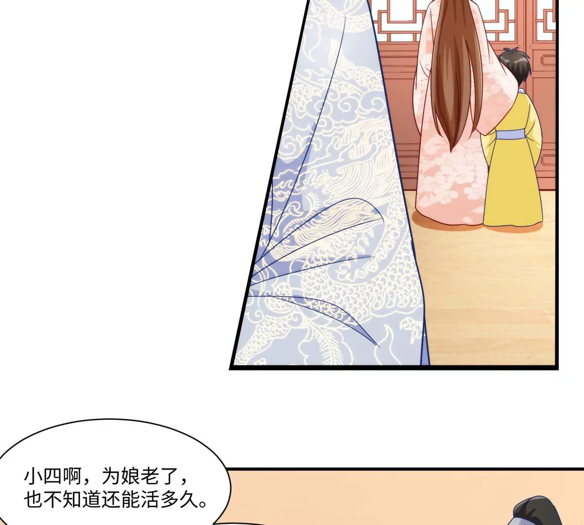 第九十七话58