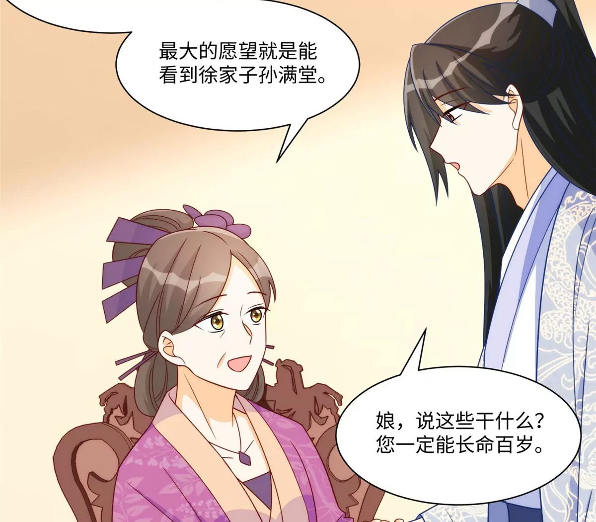 第九十七话59