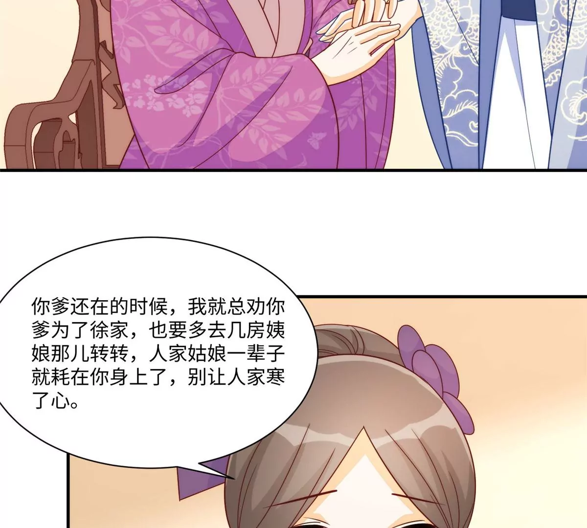 第九十七话60