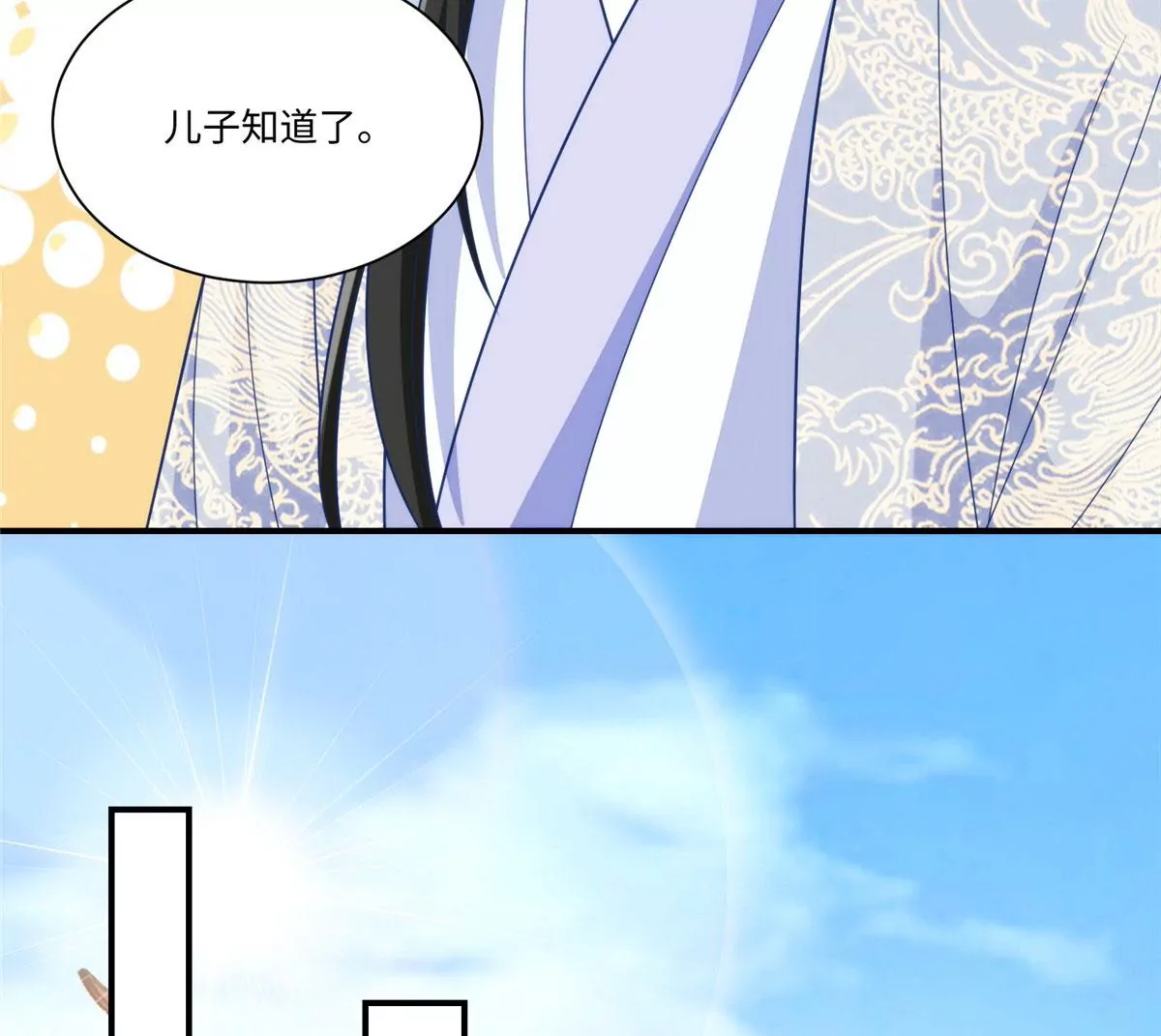 第九十七话65