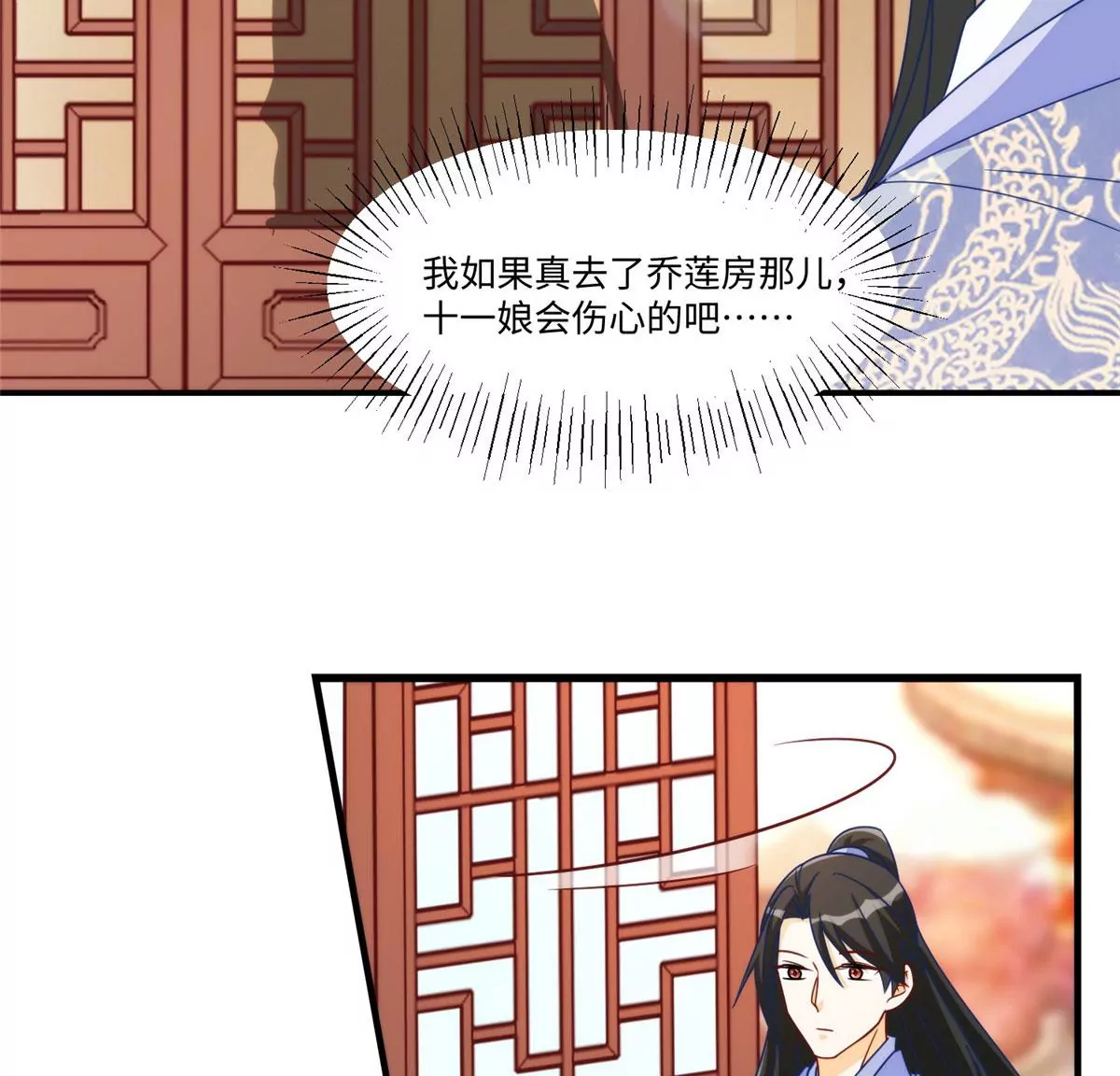 第九十七话69