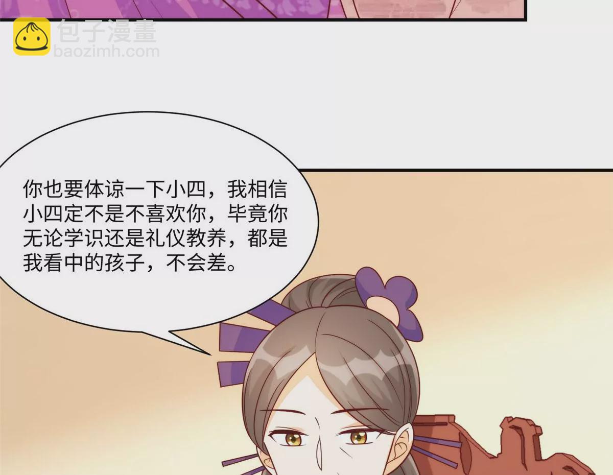第九十七话7