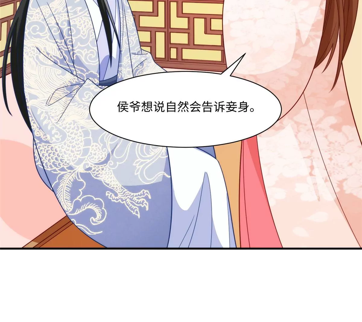 第九十七话75