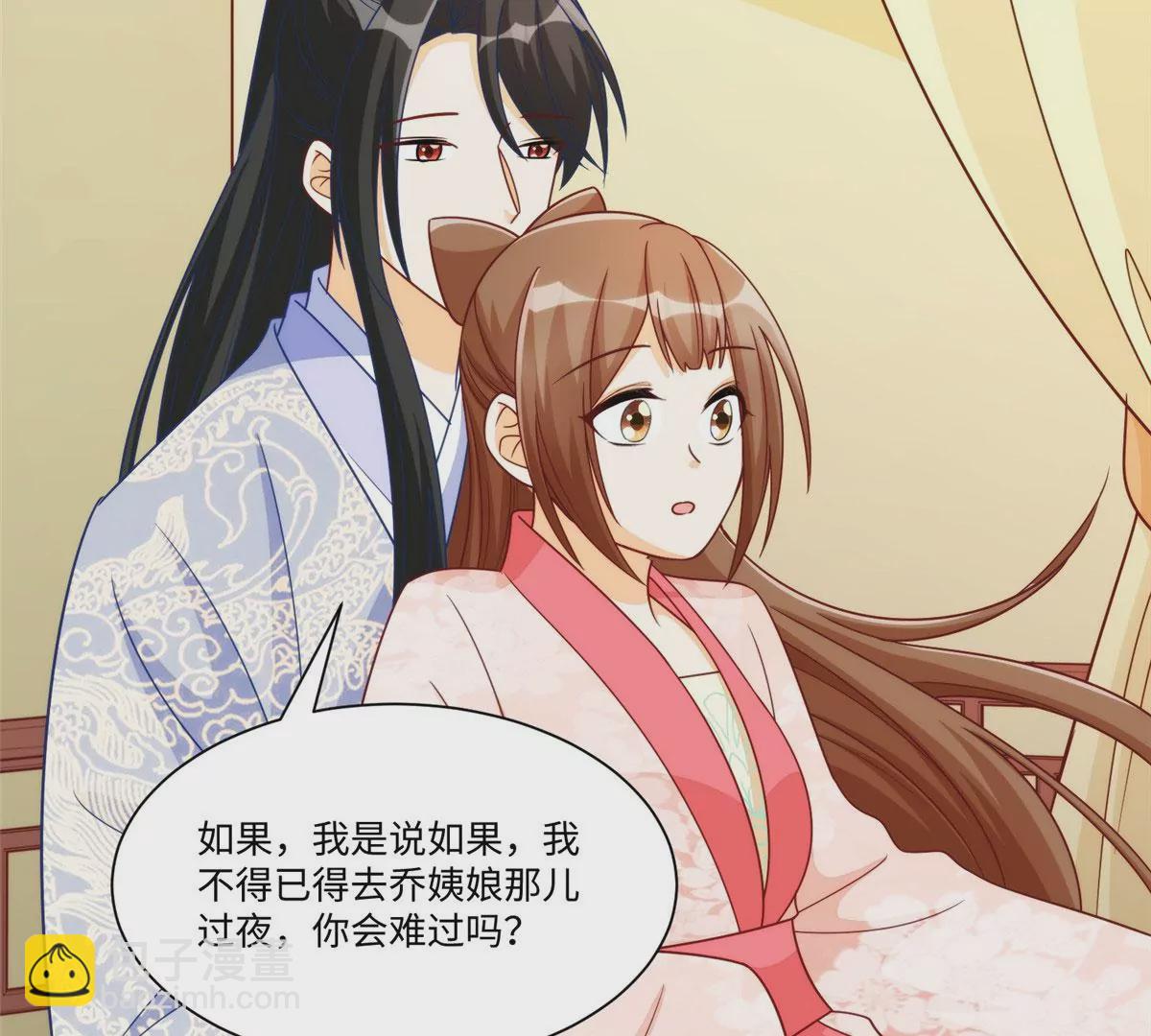 第九十七话77